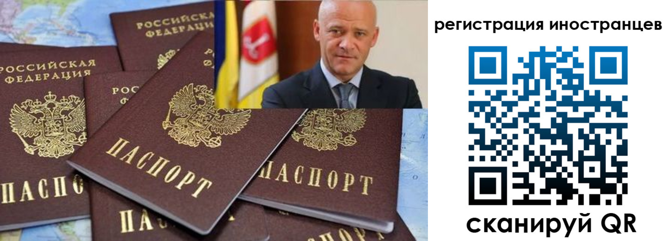 временная регистрация поиск в Ворсме
