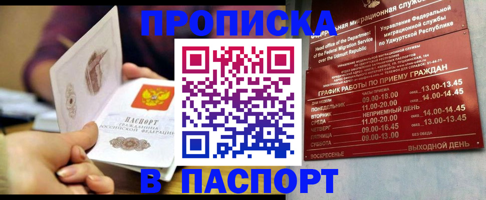 регистрация для дет. сада в Ворсме