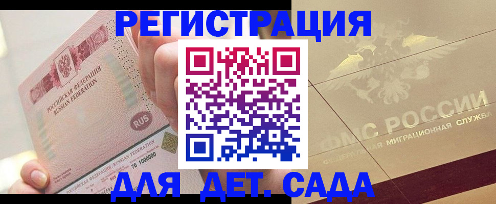 найти адрес прописки в Ворсме